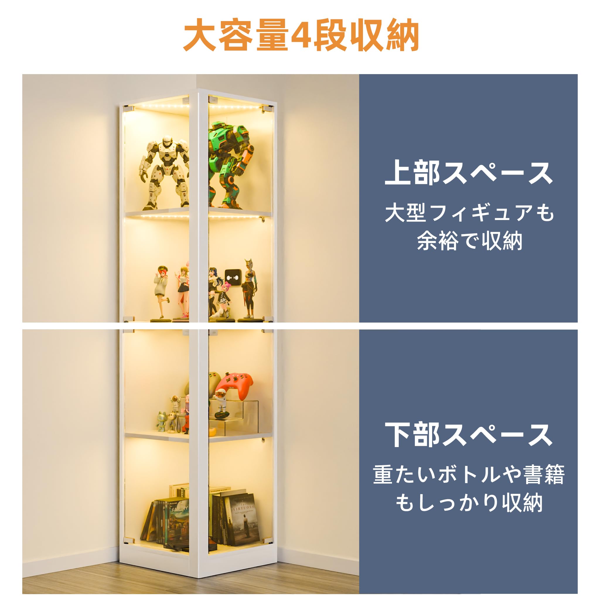 Amazon.co.jp: コレクションケース 幅40cm 奥行40cm 高さ165cm 4段